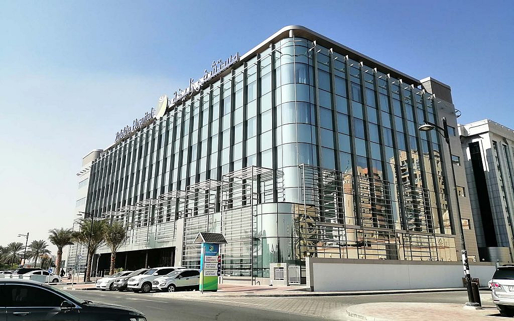 Al Nahda Commercial Complex